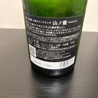 七賢のレビュー by_Kashiwa