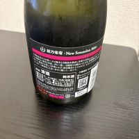 総乃寒菊のレビュー by_Kashiwa