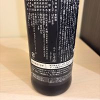 陽乃鳥のレビュー by_Kashiwa