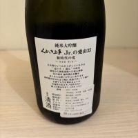 くどき上手のレビュー by_Kashiwa