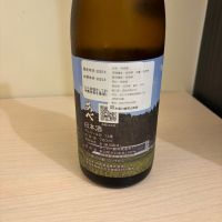 あべのレビュー by_Kashiwa