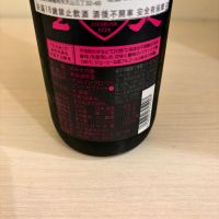 栄光冨士のレビュー by_Kashiwa