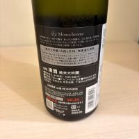 電照菊のレビュー by_Kashiwa