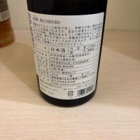 飛囀のレビュー by_Kashiwa