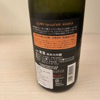 総乃寒菊のレビュー by_Kashiwa