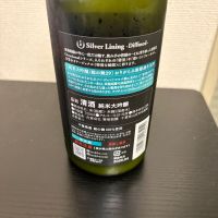 電照菊のレビュー by_Kashiwa