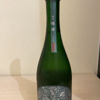 産土