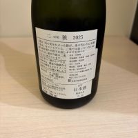 二兎のレビュー by_Kashiwa