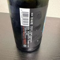 吾有事のレビュー by_Kashiwa