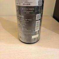 龍水泉のレビュー by_Kashiwa