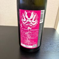 百十郎のレビュー by_Kashiwa