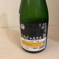 産土のレビュー by_Mike