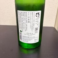 作のレビュー by_Kashiwa