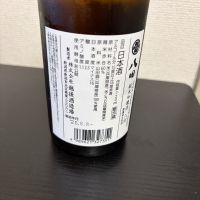 のレビュー by_Kashiwa