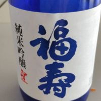 兵庫県の酒
