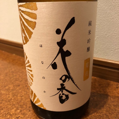 熊本県の酒