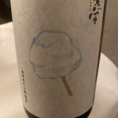 岩手県の酒