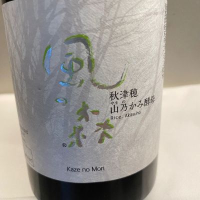 奈良県の酒