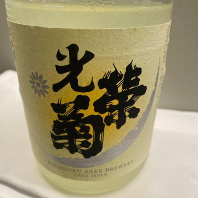 佐賀県の酒