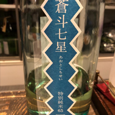 島根県の酒