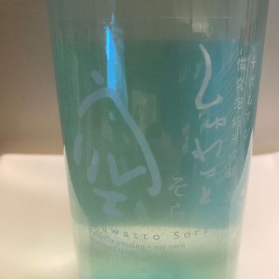 鳥取県の酒