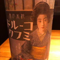 
            美富久_
            しおあかさん