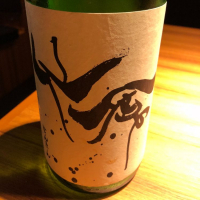 
            仙禽_
            しおあかさん