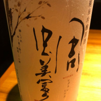 
            美富久_
            しおあかさん