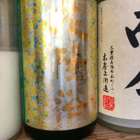 
            花陽浴_
            しおあかさん