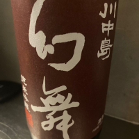 
            川中島 幻舞_
            しおあかさん