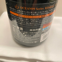OCEAN99のレビュー by_しおあか
