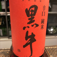 和歌山県の酒