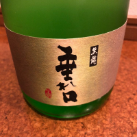 福井県の酒