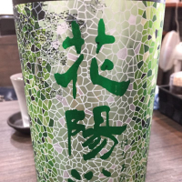 
            花陽浴_
            しおあかさん