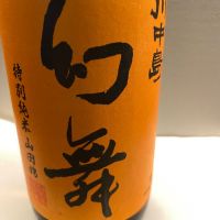 
            川中島 幻舞_
            しおあかさん