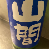 新潟県の酒