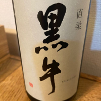 和歌山県の酒