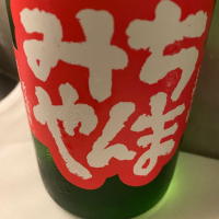 北海道の酒