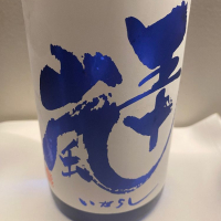 埼玉県の酒