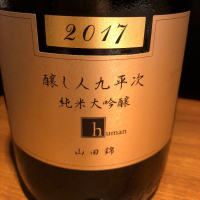 愛知県の酒