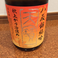 広島県の酒