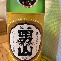 青森県の酒