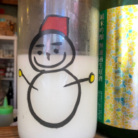 
            仙禽_
            しおあかさん