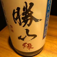 宮城県の酒