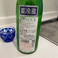 生酛のどぶのレビュー by_ひこ