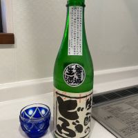 生酛のどぶ