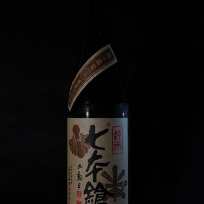 七本鎗のレビュー by_takatoki_
