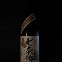 七本鎗