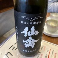 
            仙禽_
            Yuusuke Hiyoriさん