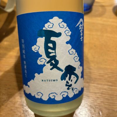 のレビュー by_Shiyo
